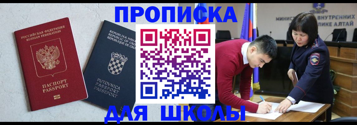 форма 3 в Учалы