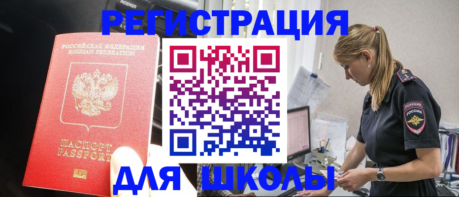 найти адрес прописки в Учалы