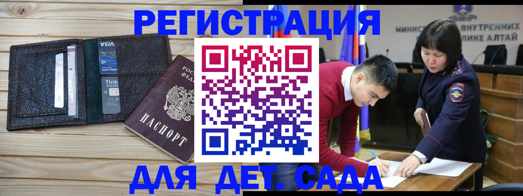 прописка поиск в Учалы